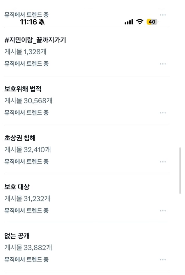 Screenshot 2025-08-28 at 9.29.55 AM